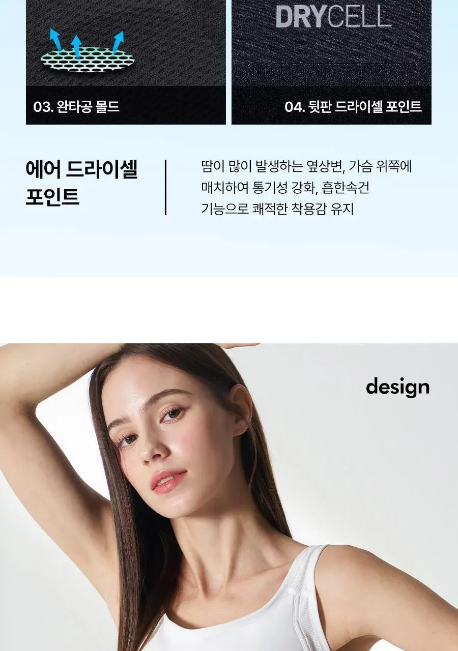 [푸마] 여성 액티브 하이서포트 고강도 스포츠브라 2종세트 상세페이지 10